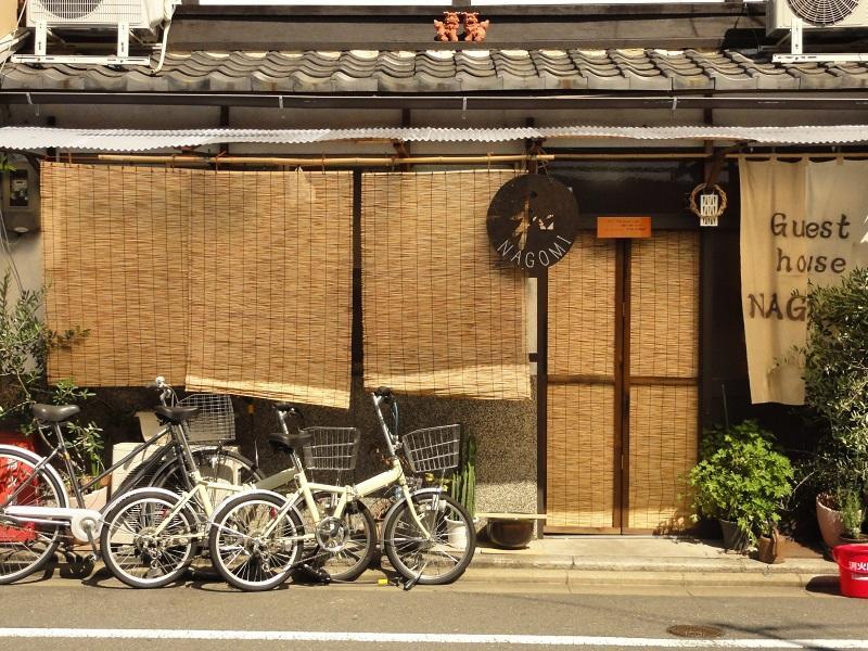 Guesthouse Nagomi Kioto Exterior foto