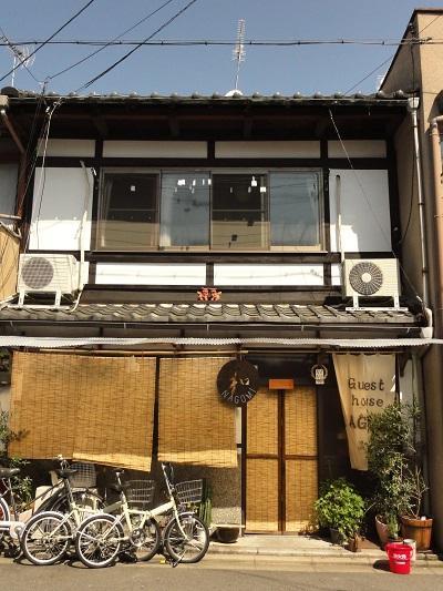 Guesthouse Nagomi Kioto Exterior foto